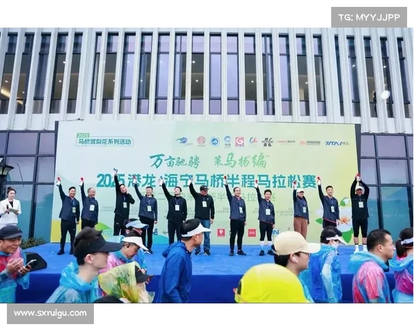 马拉松赛事活动流程 精细化服务保障马拉松赛场跑者全流程体验